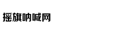 一个月时间，他彻底沦落成了废物